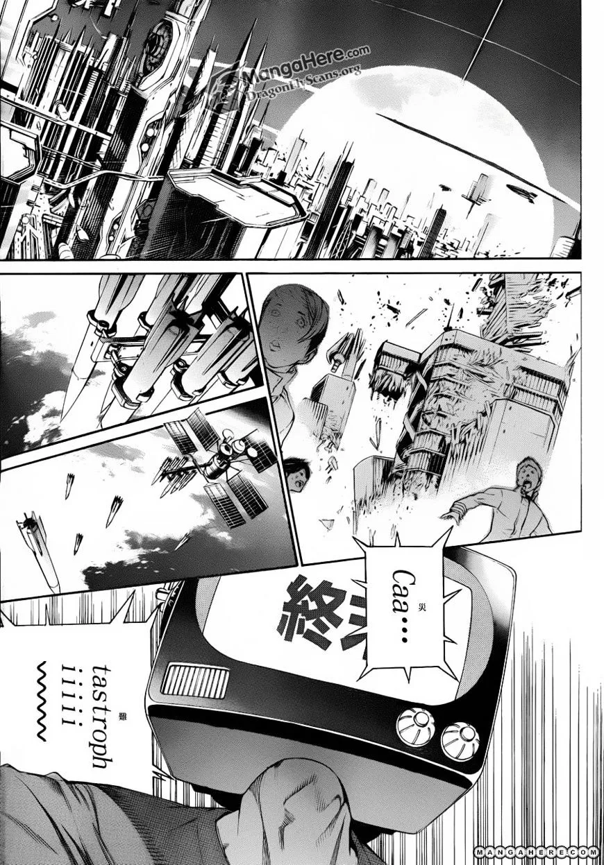 Air Gear - Page 3