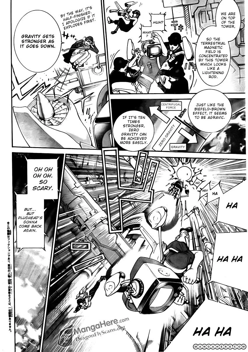 Air Gear - Page 3