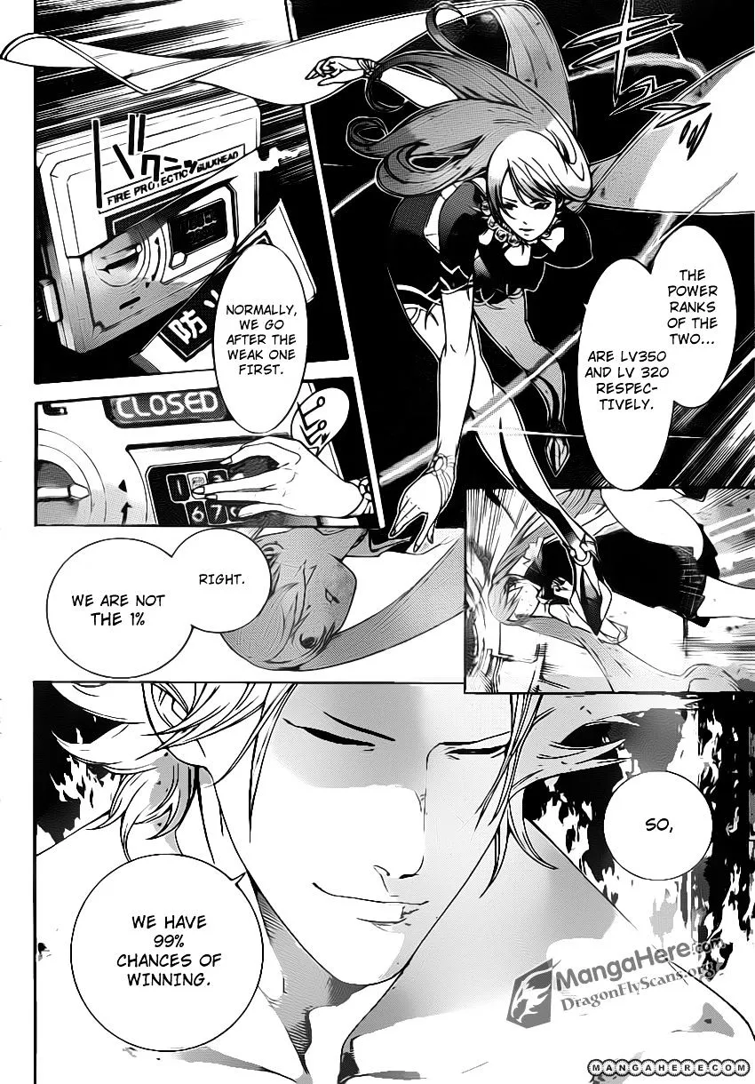 Air Gear - Page 8