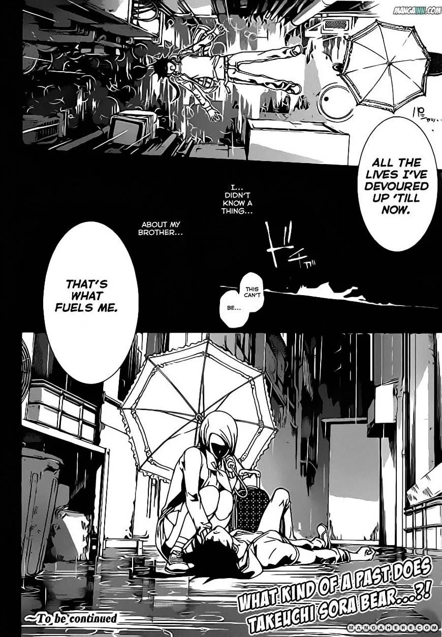 Air Gear - Page 15