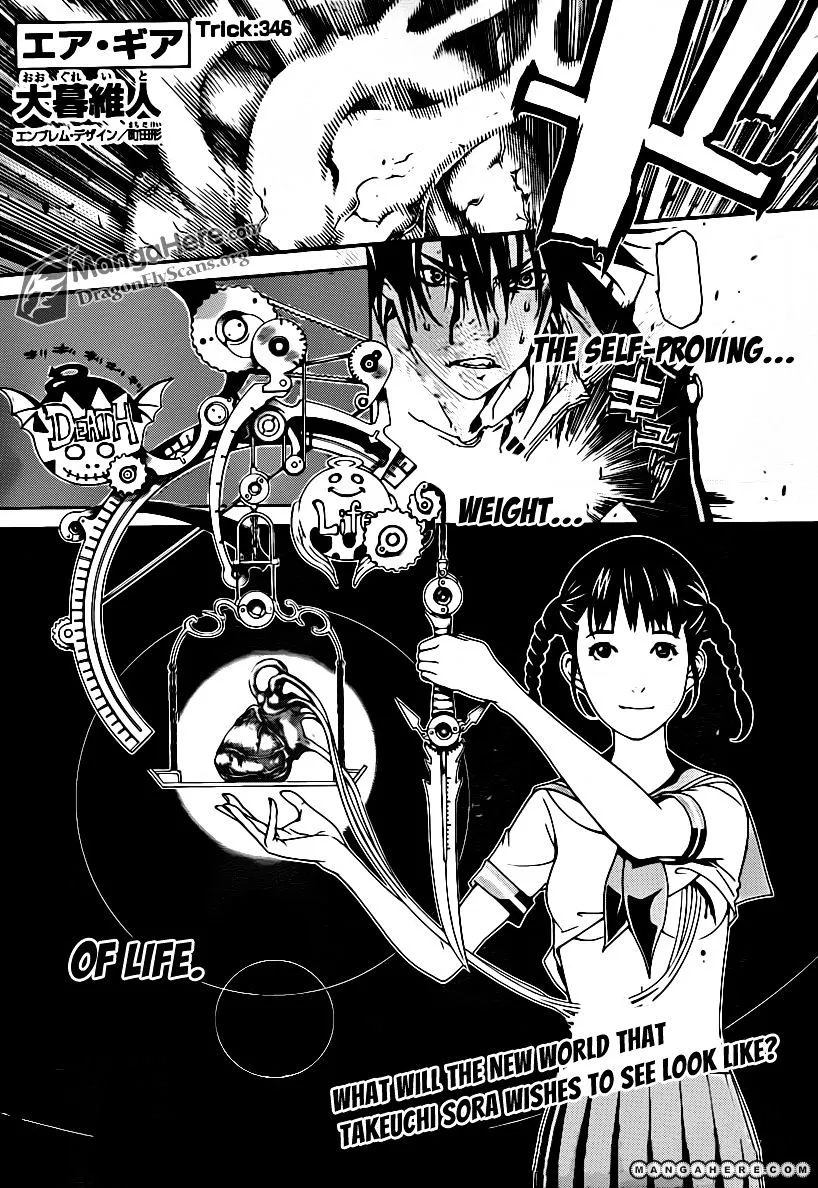 Air Gear - Page 1