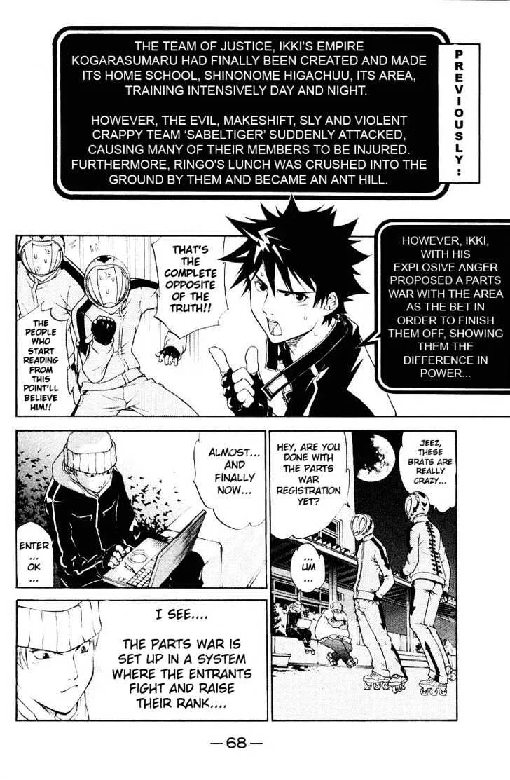 Air Gear - Page 1