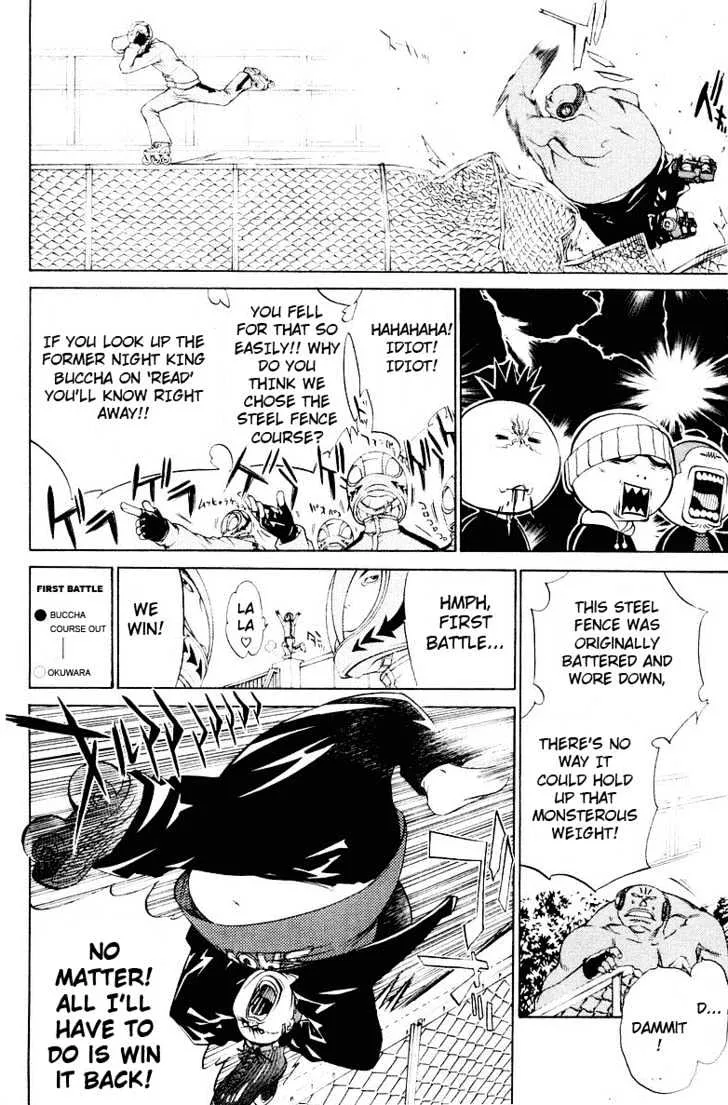 Air Gear - Page 8