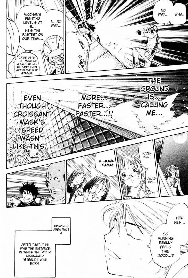 Air Gear - Page 14