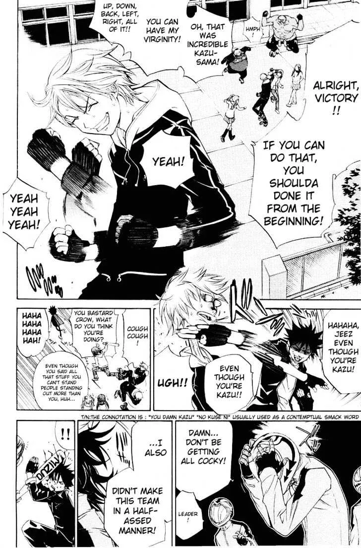 Air Gear - Page 1