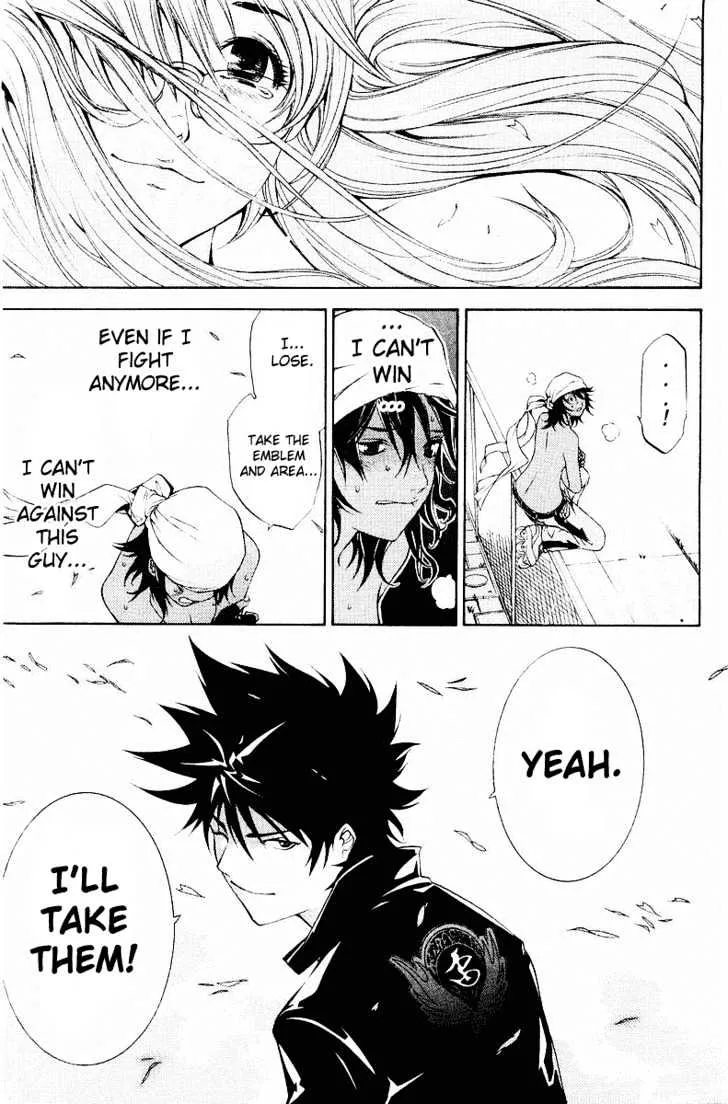 Air Gear - Page 13