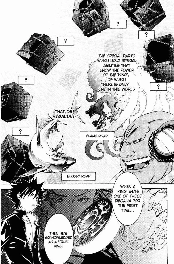 Air Gear - Page 8