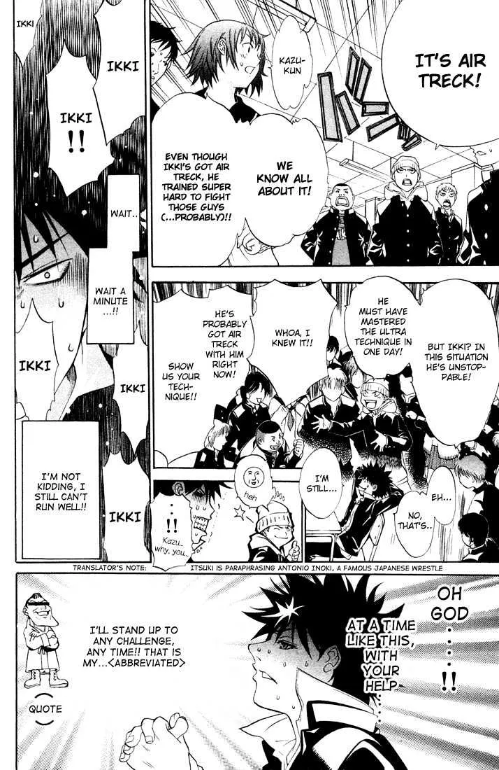 Air Gear - Page 11