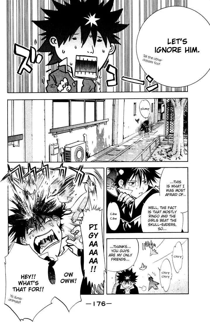 Air Gear - Page 13