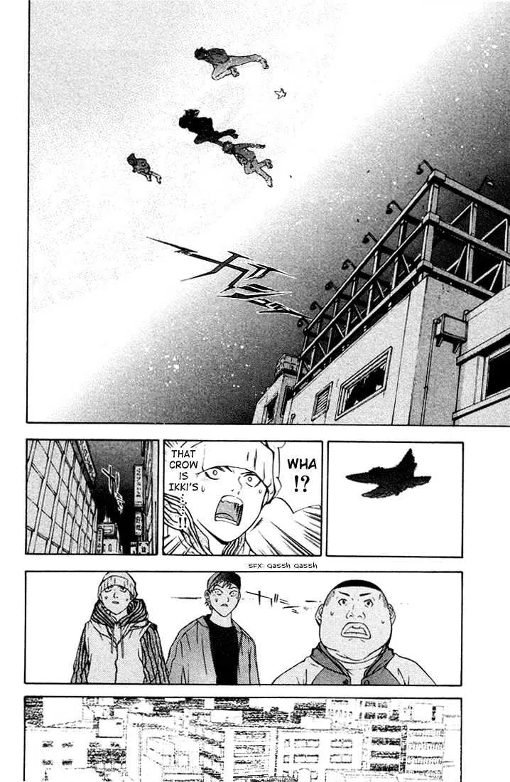 Air Gear - Page 3