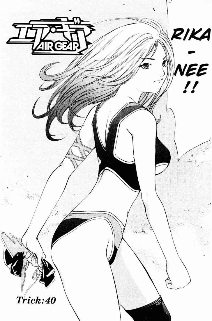 Air Gear - Page 1