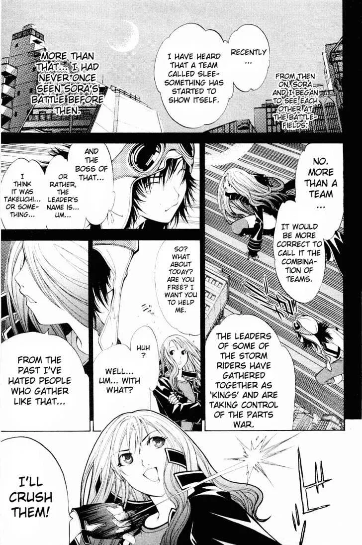 Air Gear - Page 18