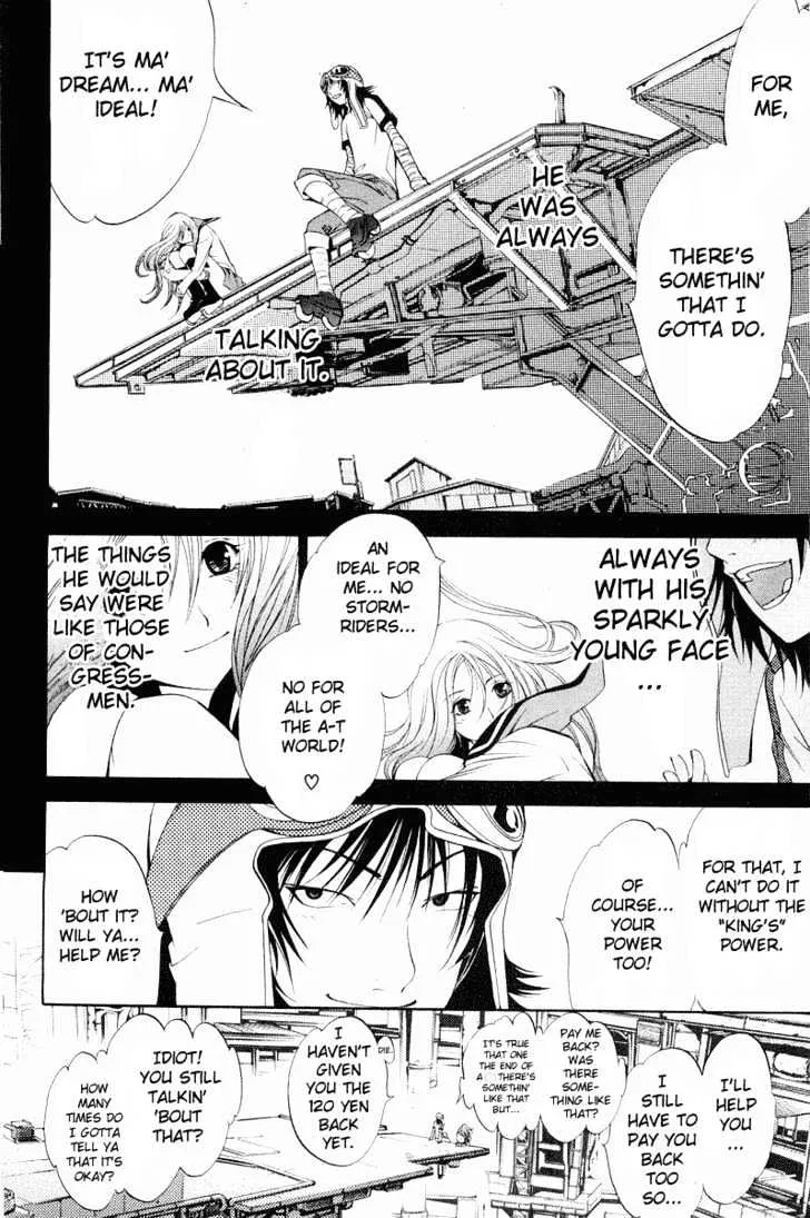 Air Gear - Page 22