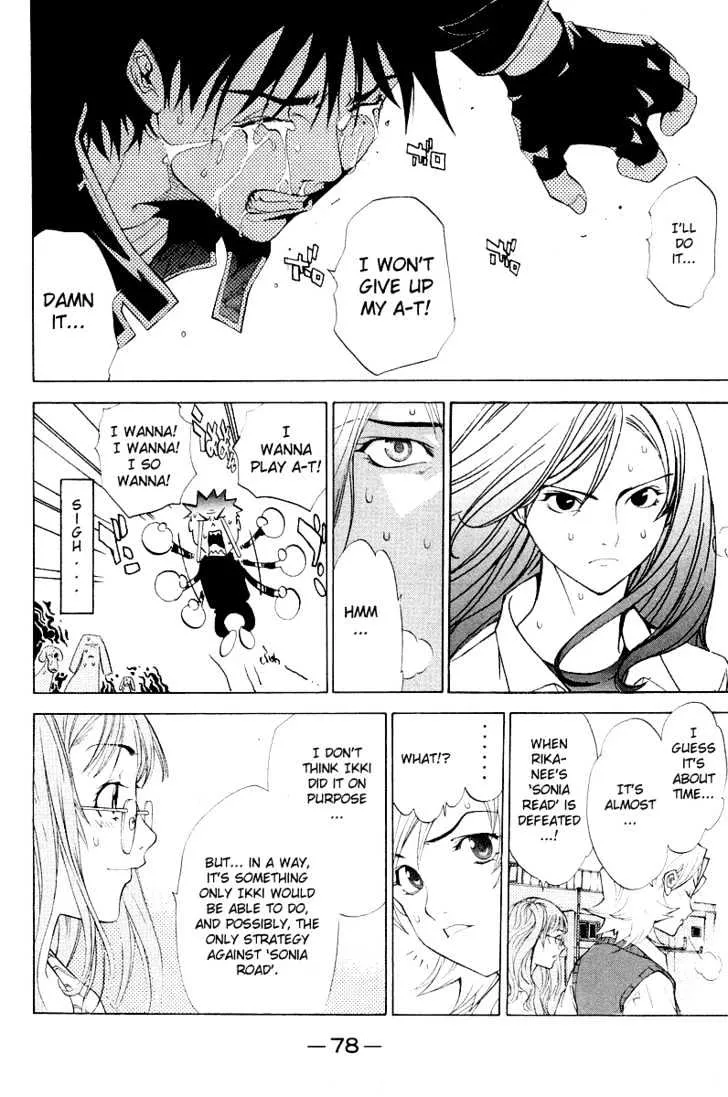 Air Gear - Page 11