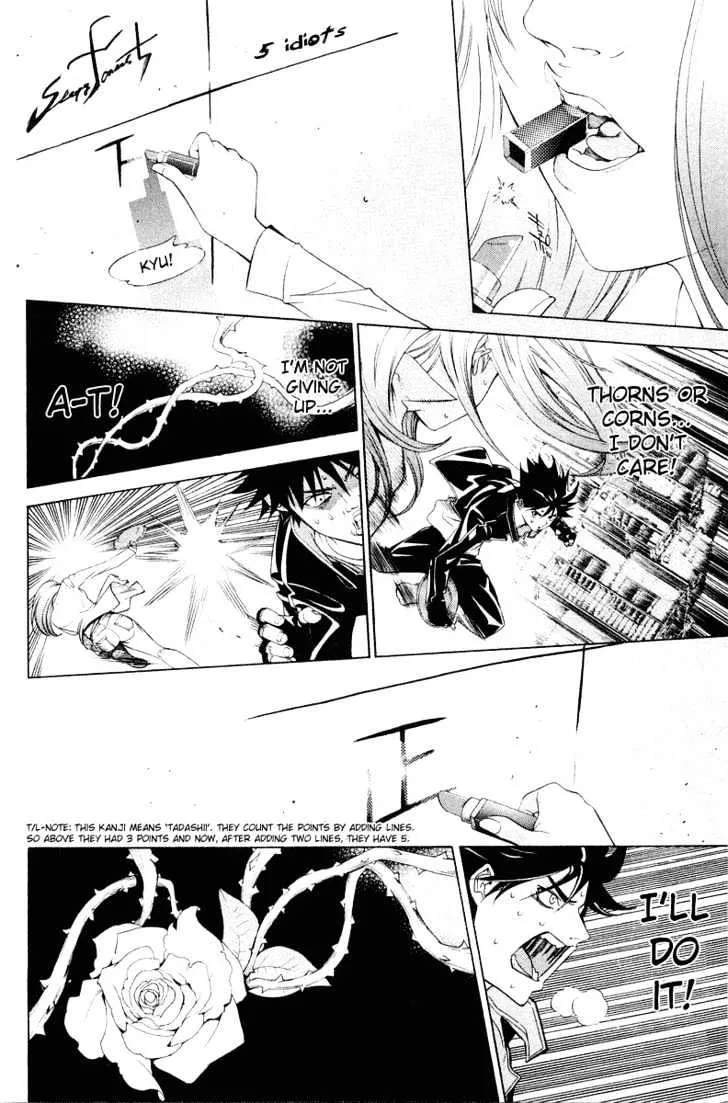 Air Gear - Page 6