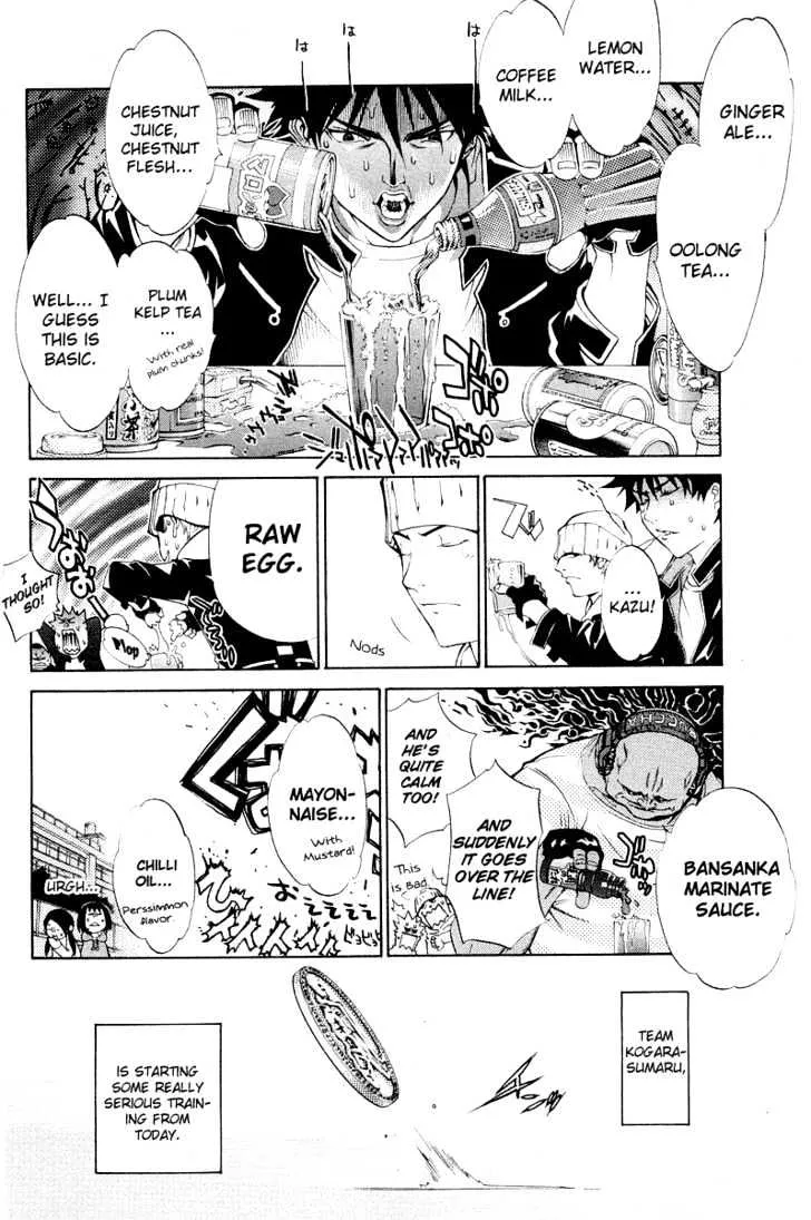 Air Gear - Page 2