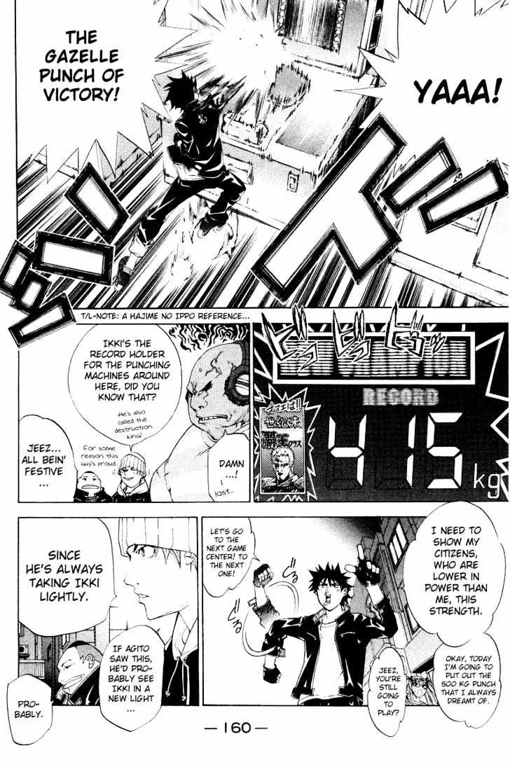 Air Gear - Page 12