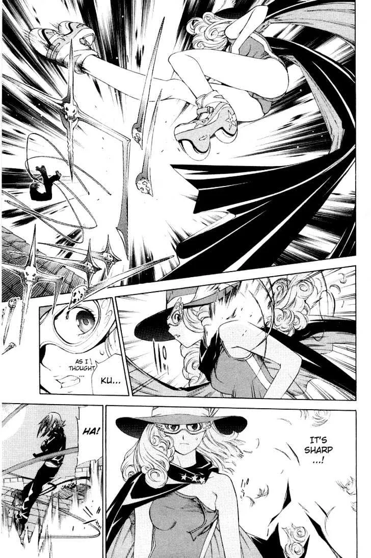 Air Gear - Page 3