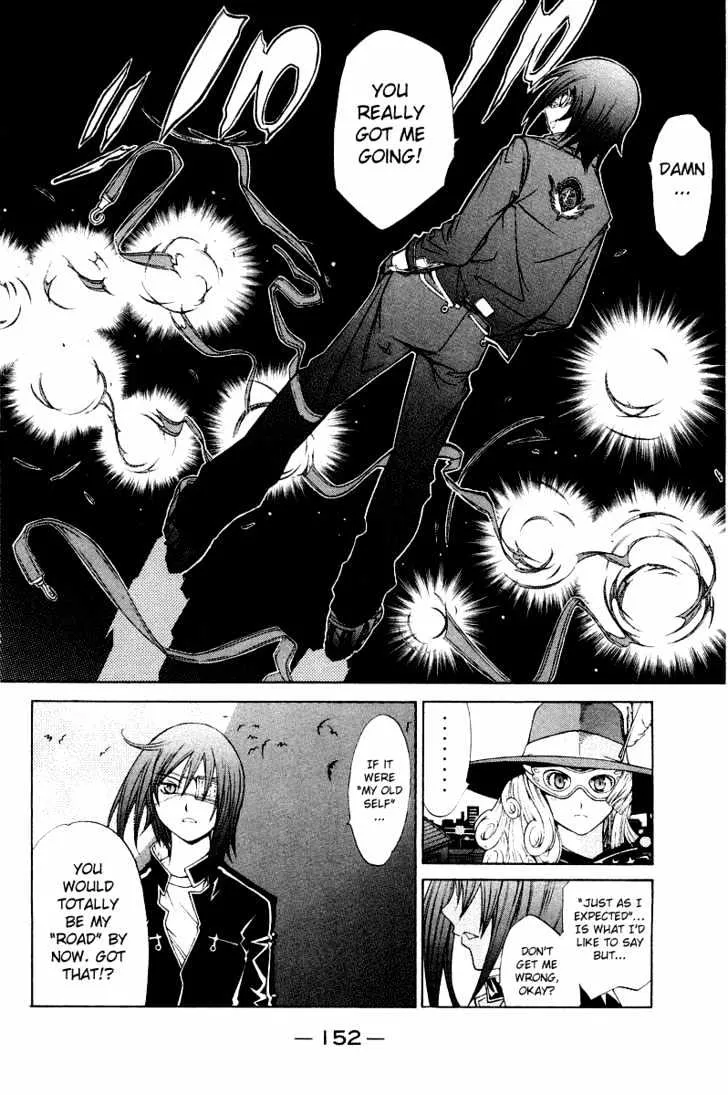 Air Gear - Page 4