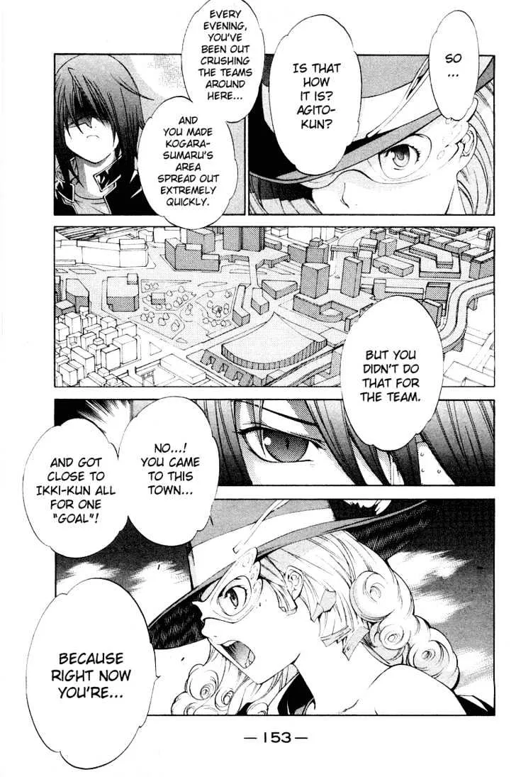 Air Gear - Page 5