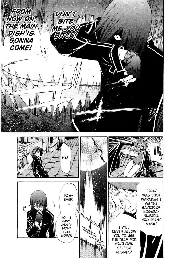 Air Gear - Page 7