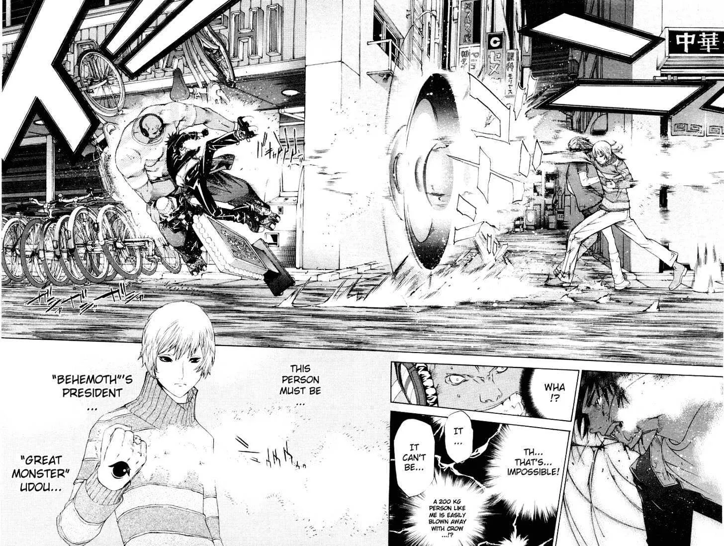 Air Gear - Page 15