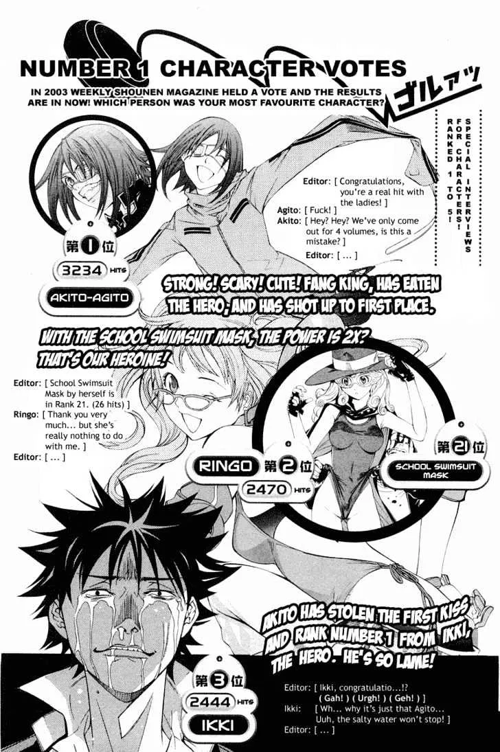 Air Gear - Page 17