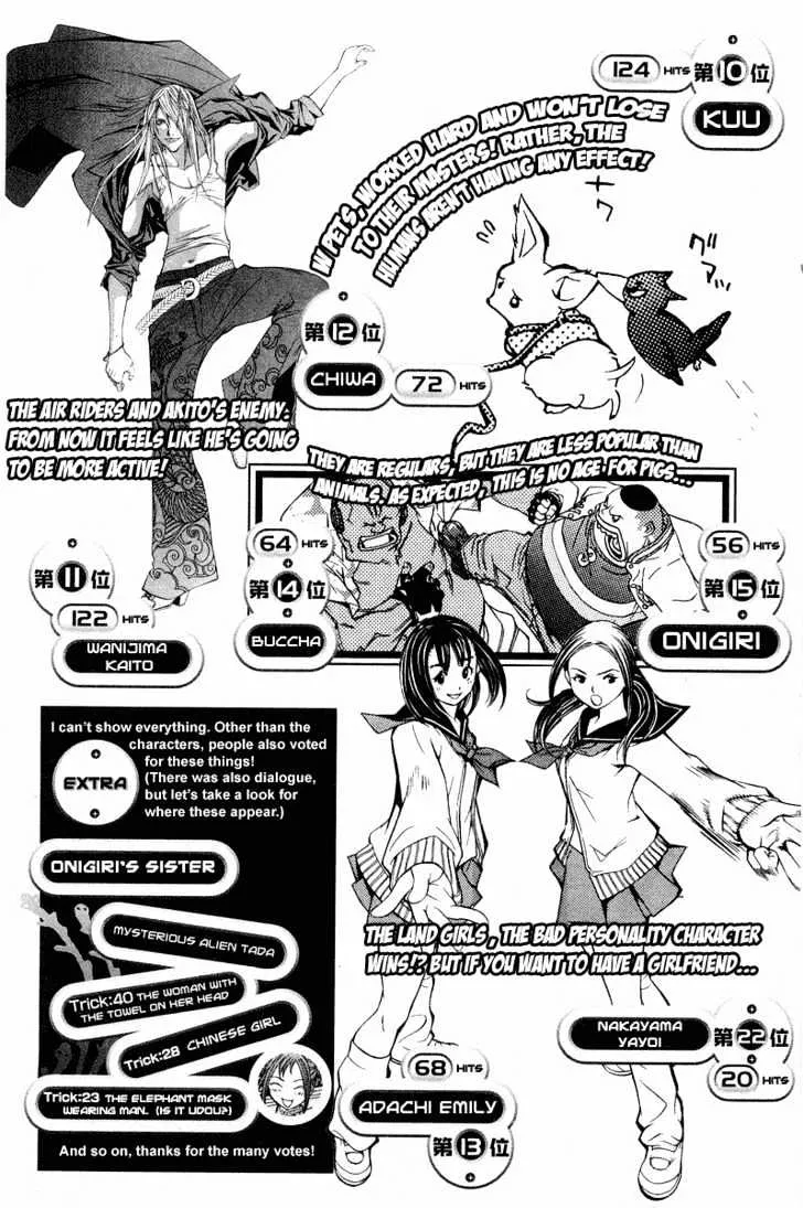 Air Gear - Page 19