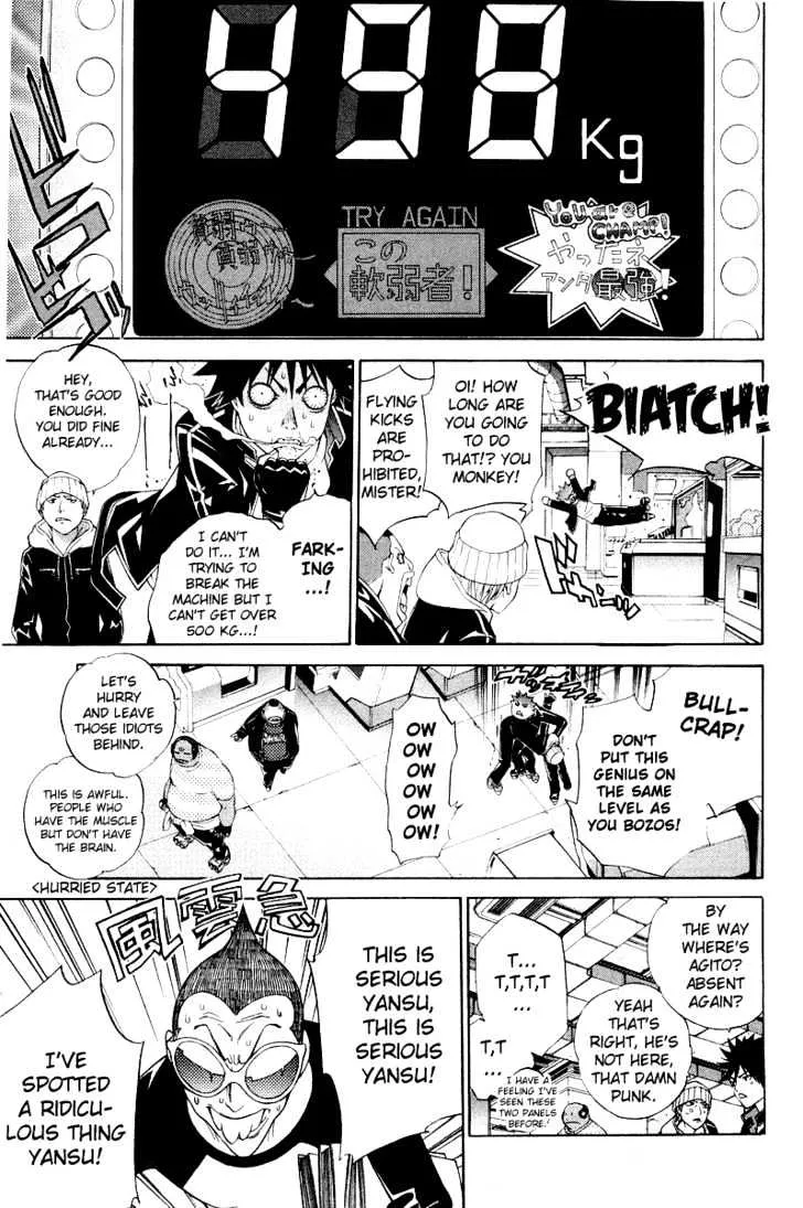 Air Gear - Page 6