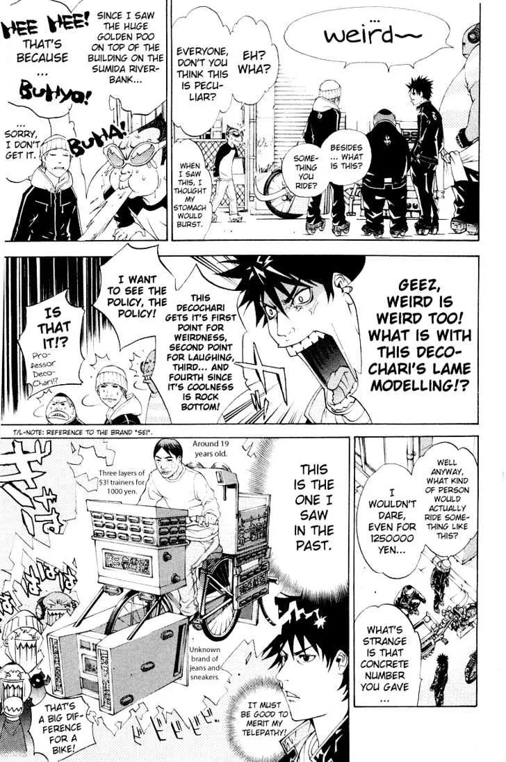 Air Gear - Page 8