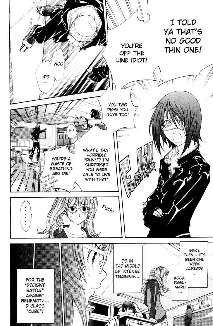 Air Gear - Page 2