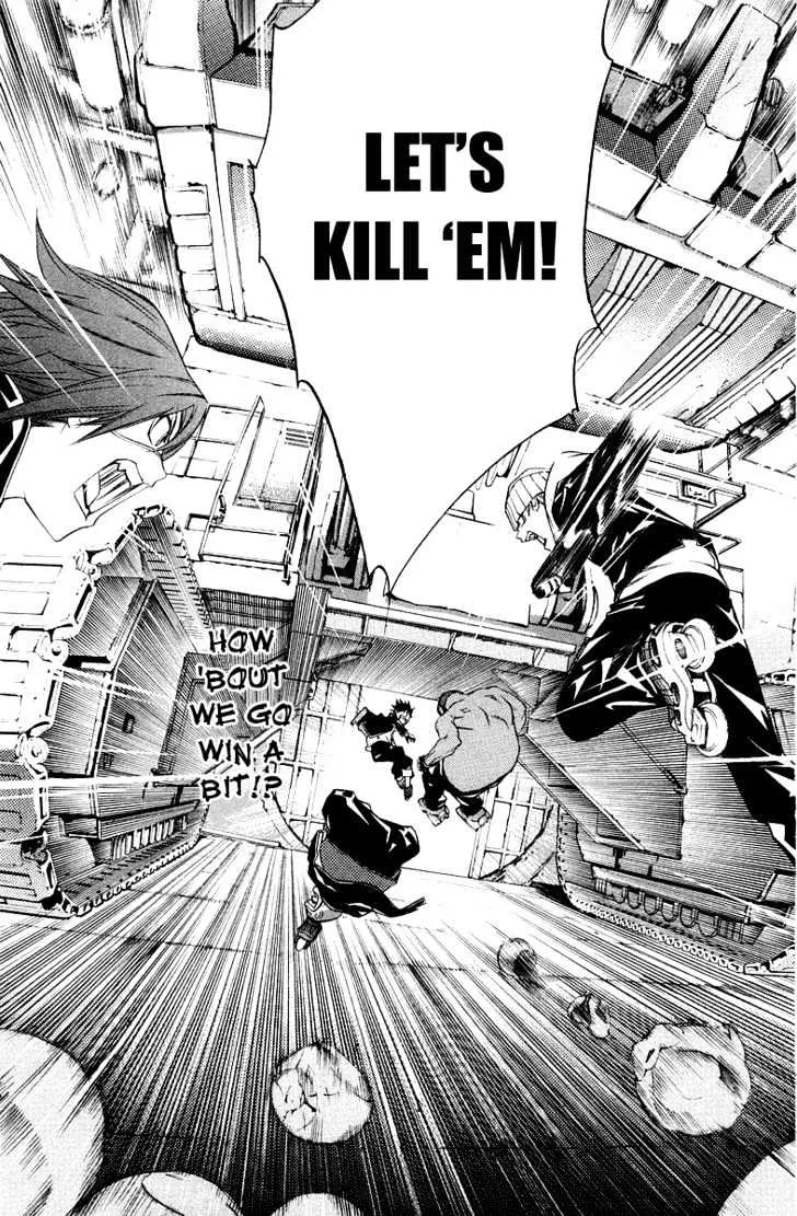 Air Gear - Page 17