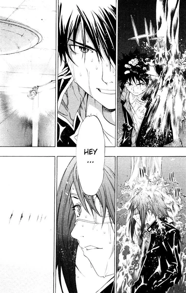 Air Gear - Page 13