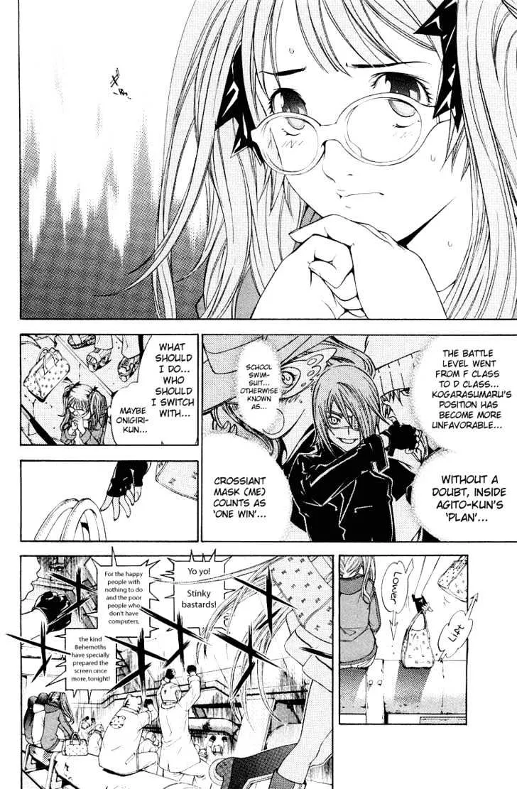 Air Gear - Page 3