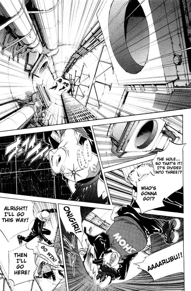 Air Gear - Page 4