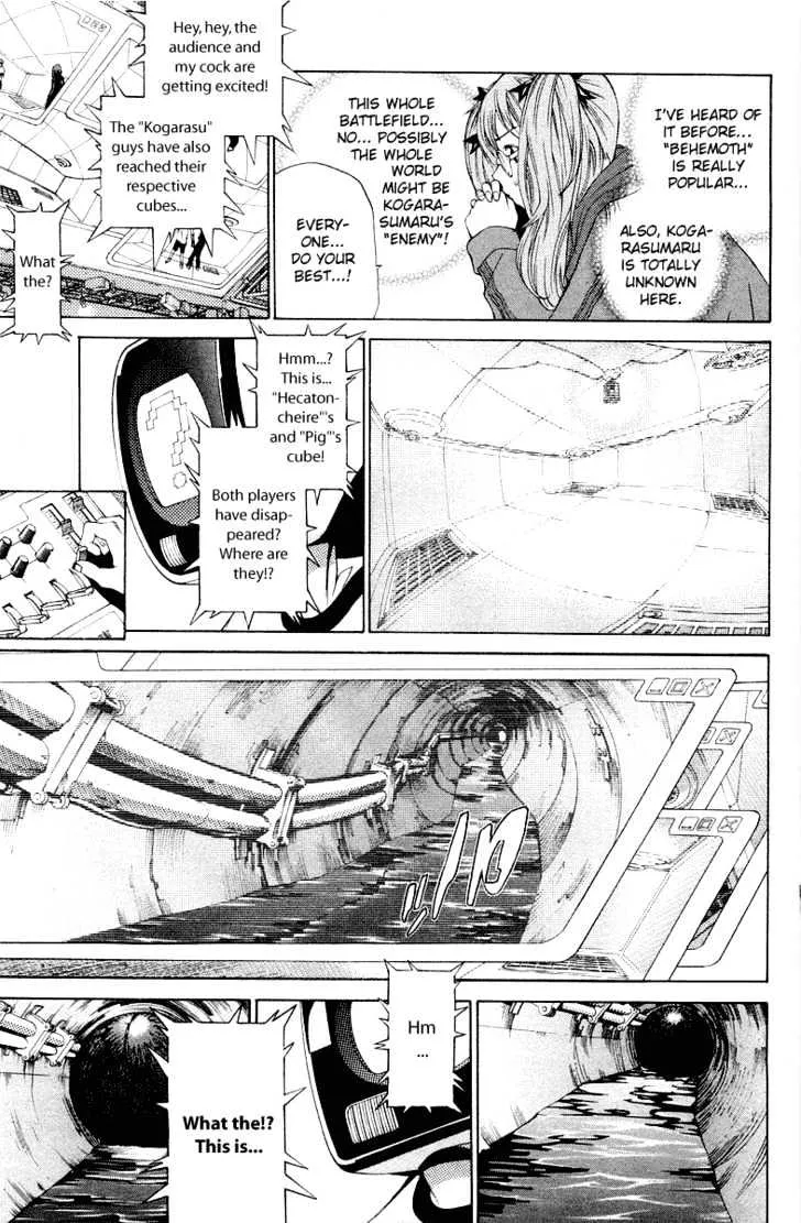 Air Gear - Page 5