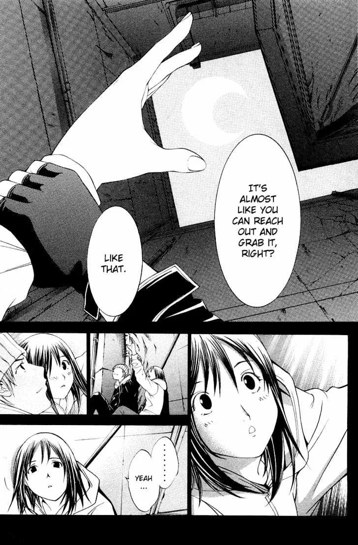 Air Gear - Page 11