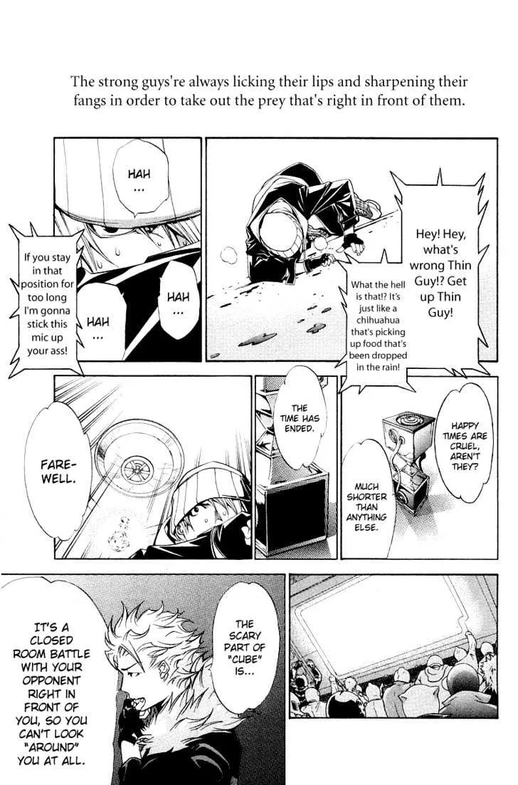 Air Gear - Page 13