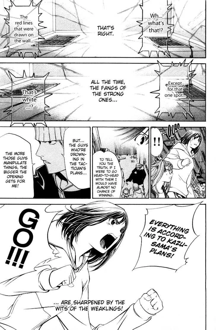 Air Gear - Page 17