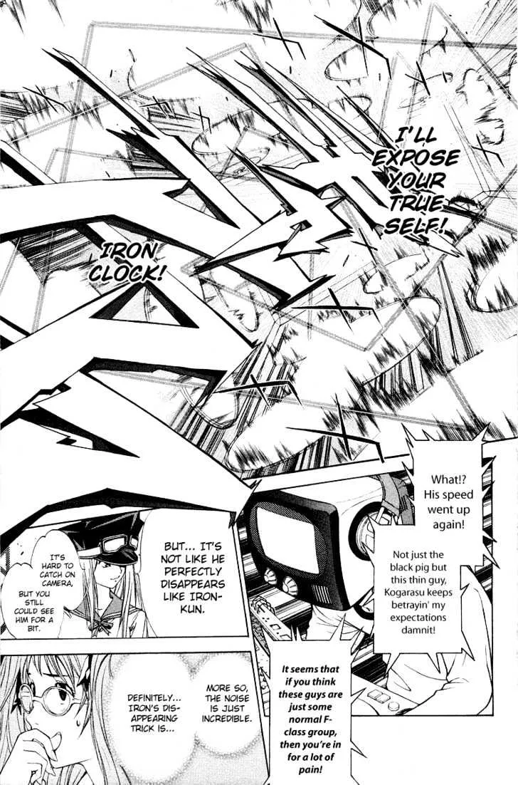 Air Gear - Page 3