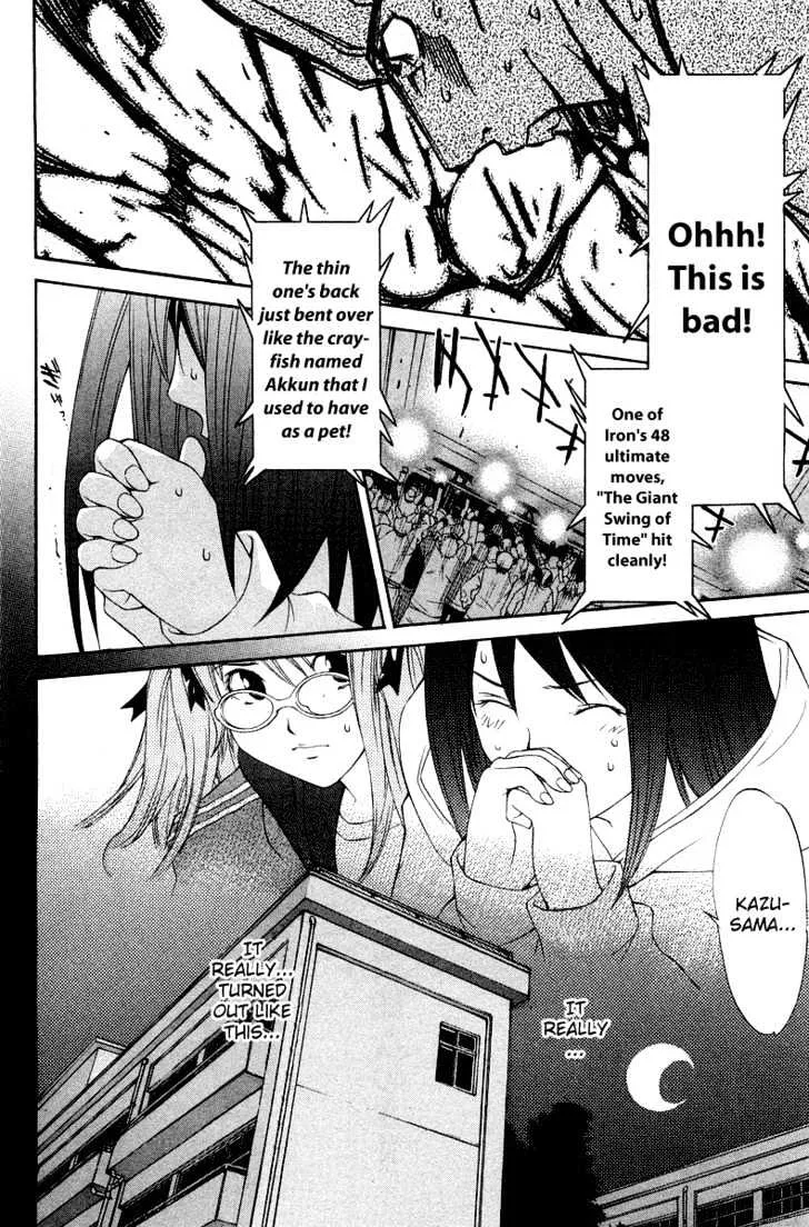 Air Gear - Page 8