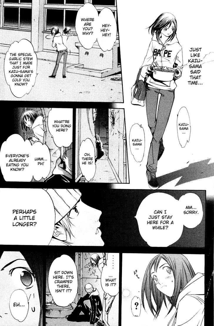 Air Gear - Page 9