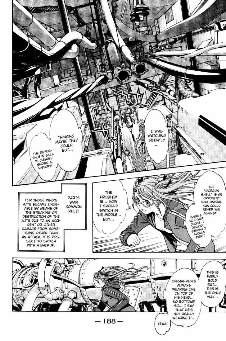 Air Gear - Page 15