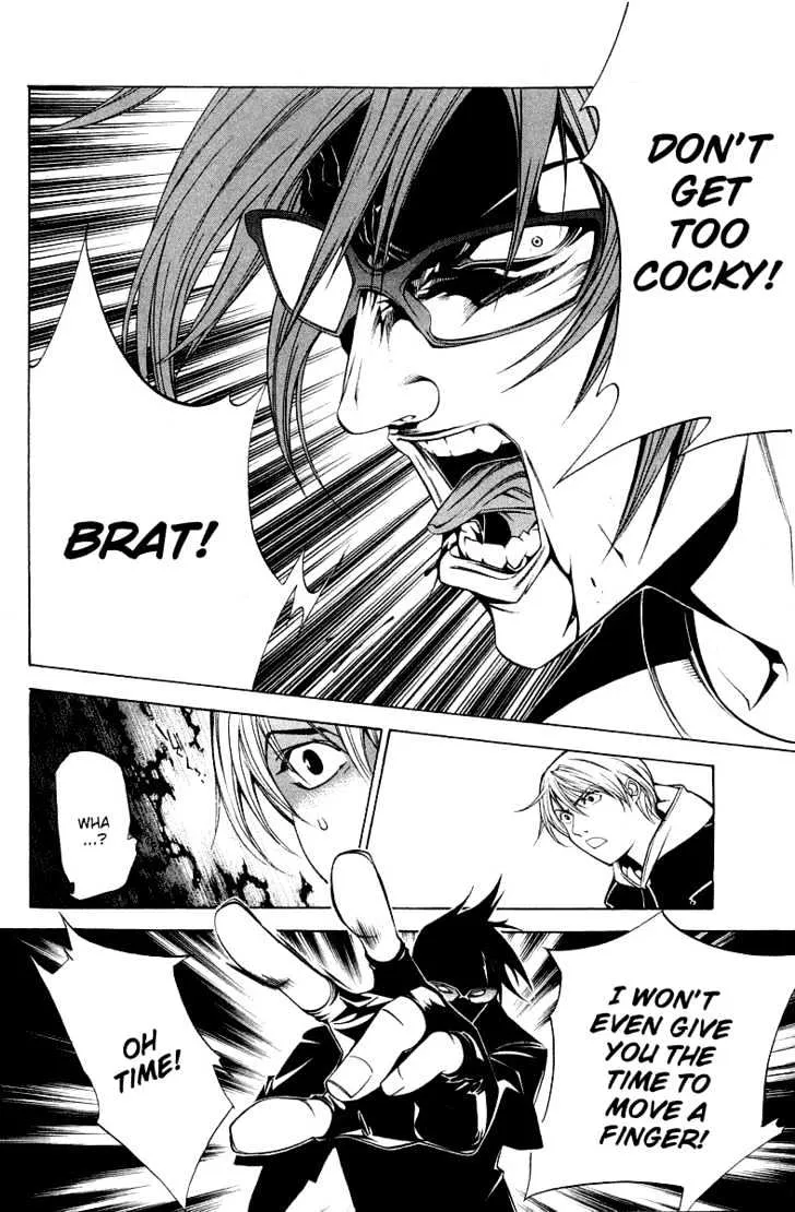 Air Gear - Page 5