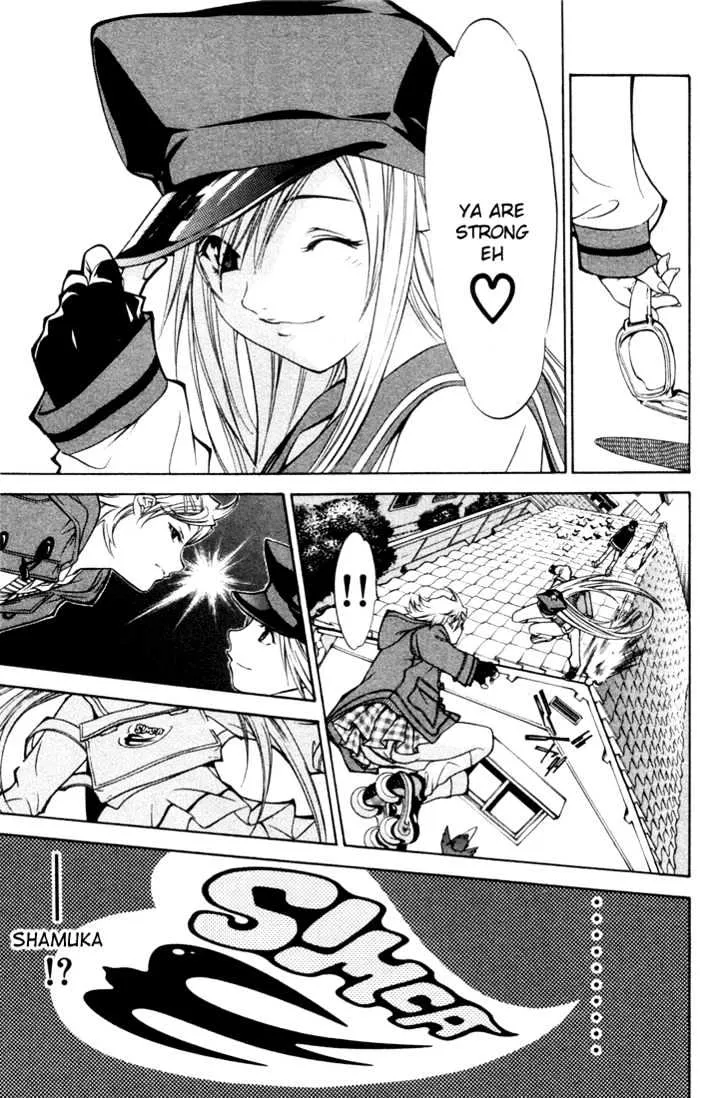 Air Gear - Page 24