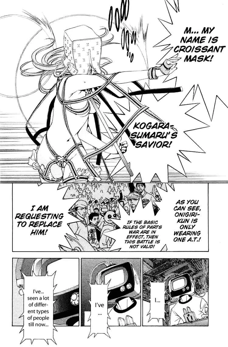 Air Gear - Page 15