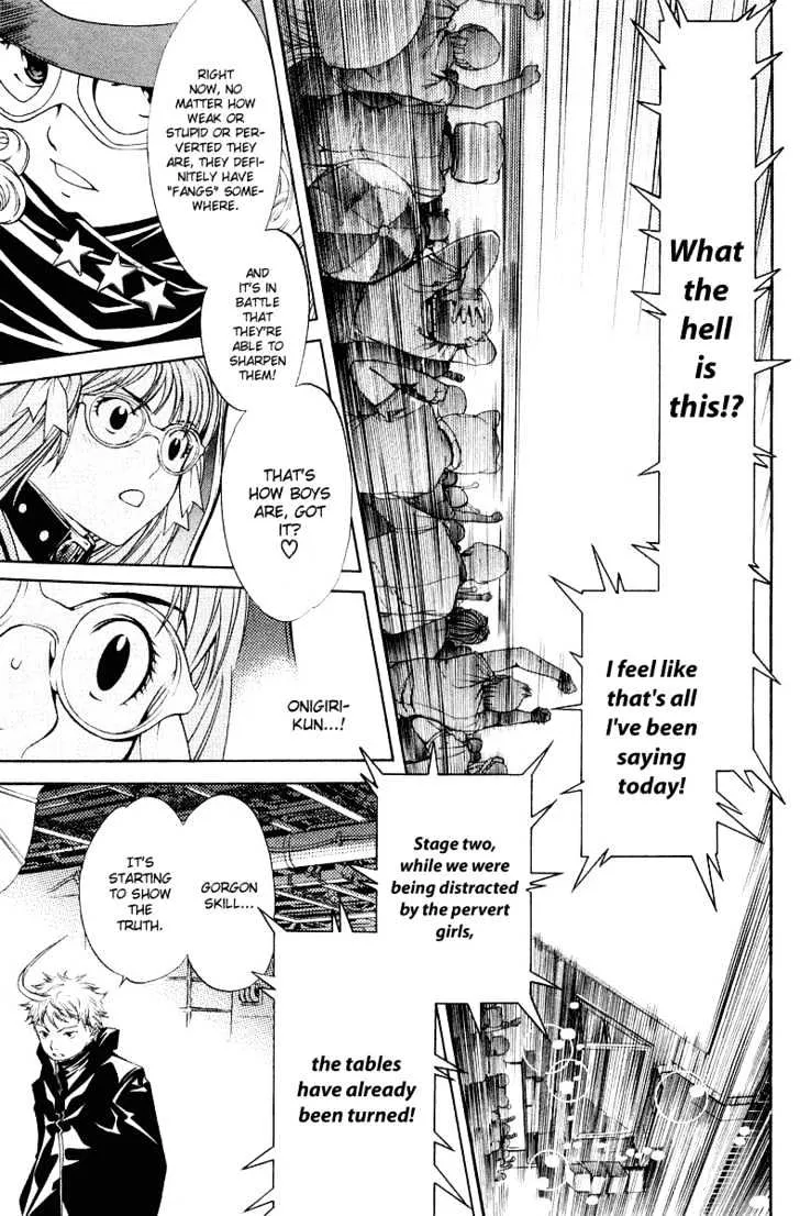 Air Gear - Page 12