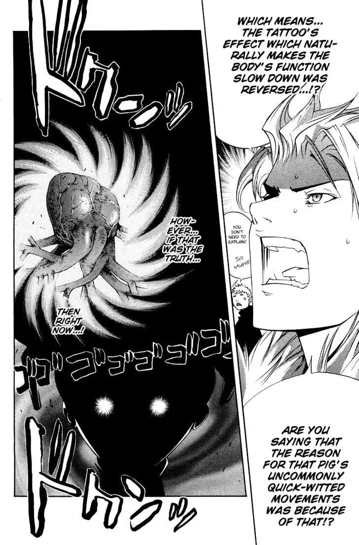 Air Gear - Page 16