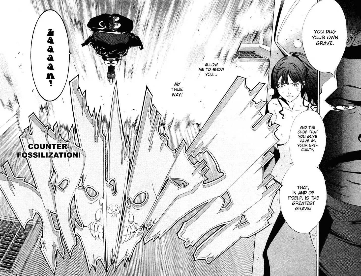 Air Gear - Page 18