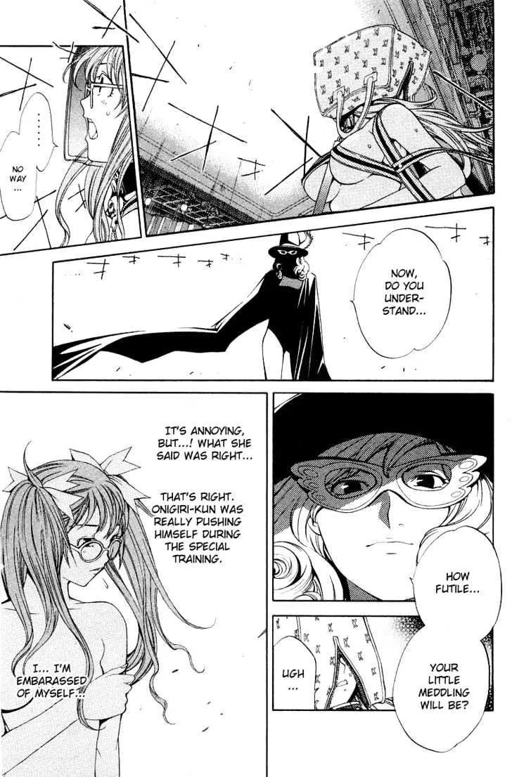 Air Gear - Page 11